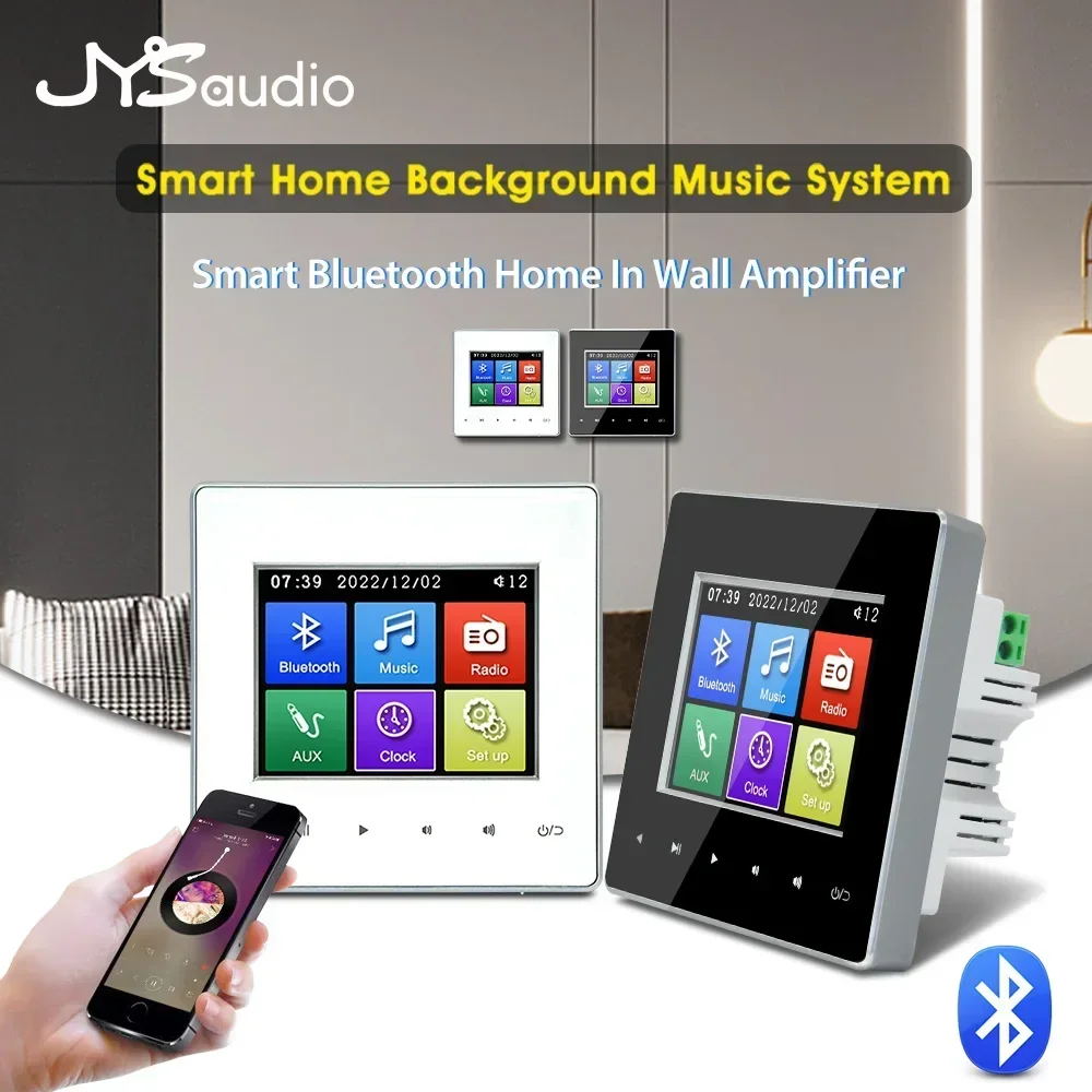 Home Cinema Solution - ホームシアターウォールアンプ Bluetooth対応壁掛けアンプ タッチキー 2CH/4チャンネル ホテルルーム用音楽パネル 音楽制御用