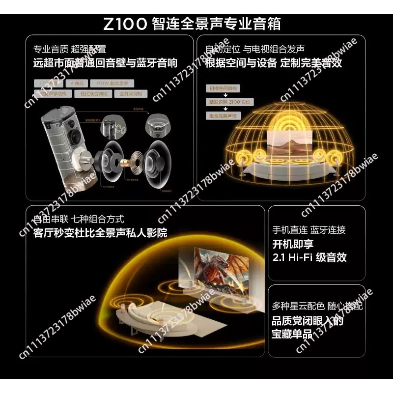 ワイヤレススピーカー Z100 ゴールド 1.1チャンネル  - Home Cinema Gadgets のレビューと価格