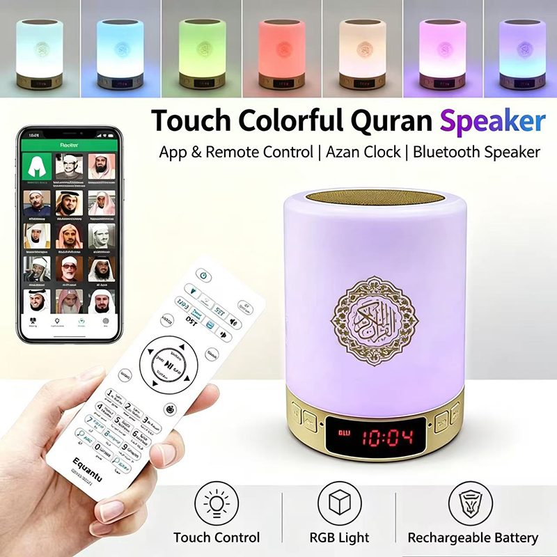 ナイトライトイスラム教徒アラビア語コーランアザン時計イスラム - Home Cinema Gadgets のレビューと価格